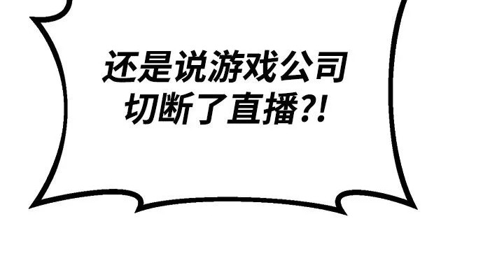 第58话 第186页