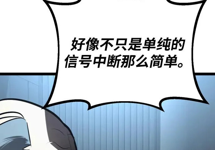 第58话 第188页