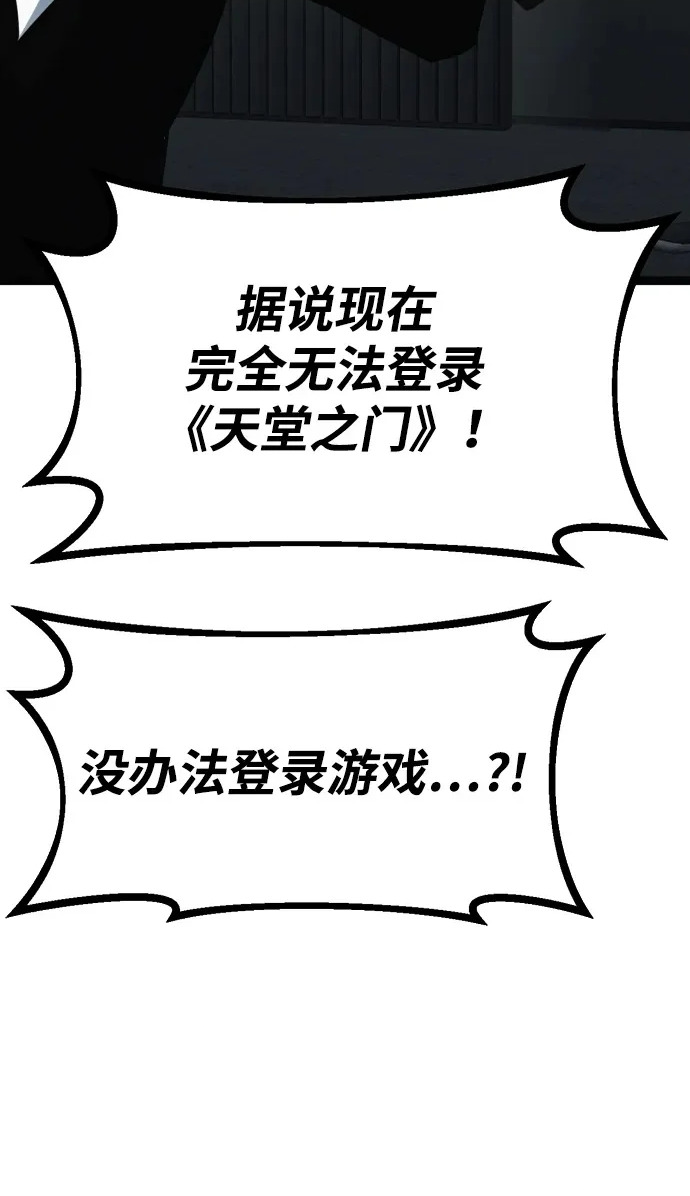 第58话 第190页