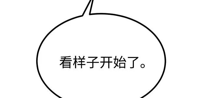 第58话 第194页