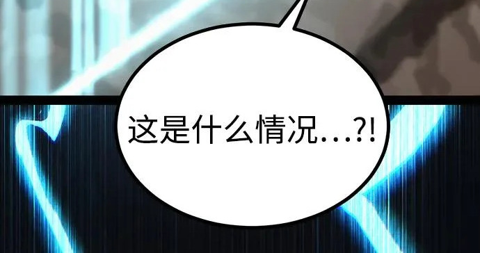 第58话 第206页