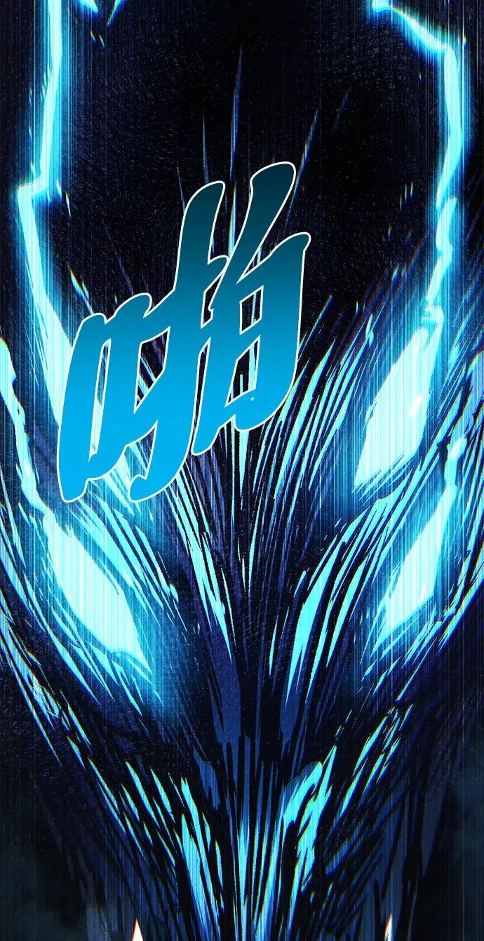 第58话 第208页