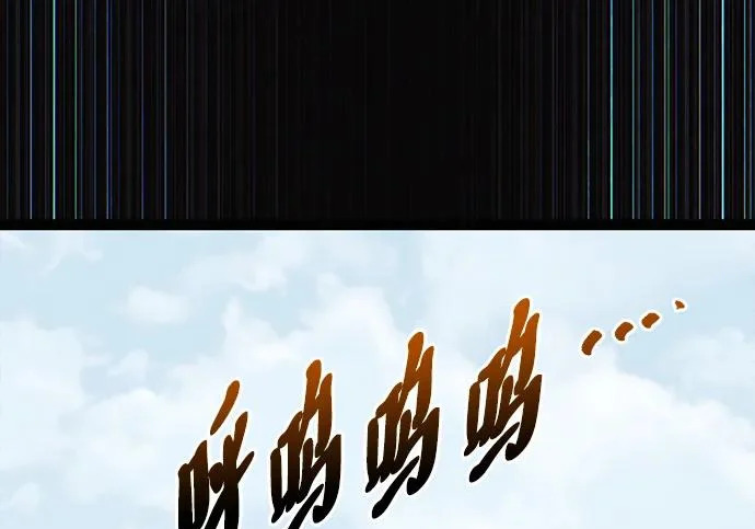 第58话 第211页