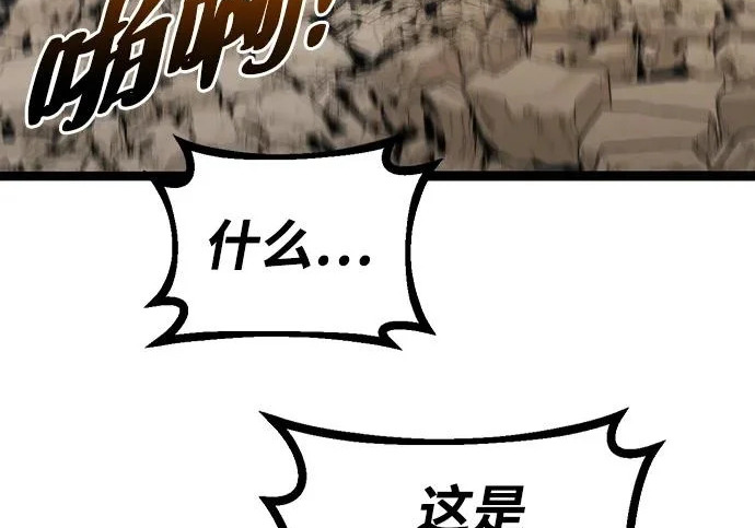 第58话 第213页