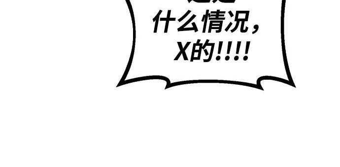 第58话 第214页