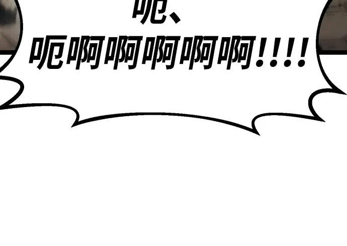 第58话 第220页