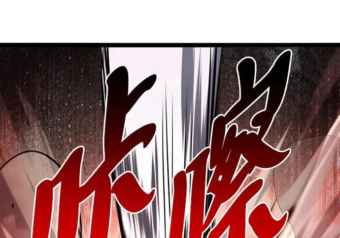 第58话 第222页