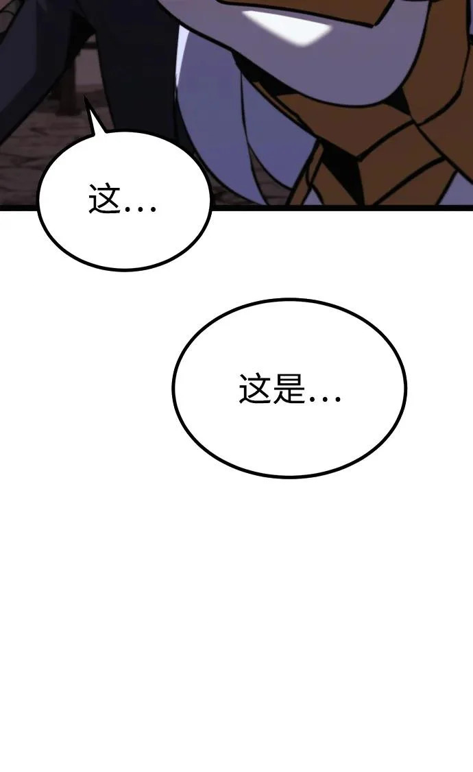 第58话 第227页