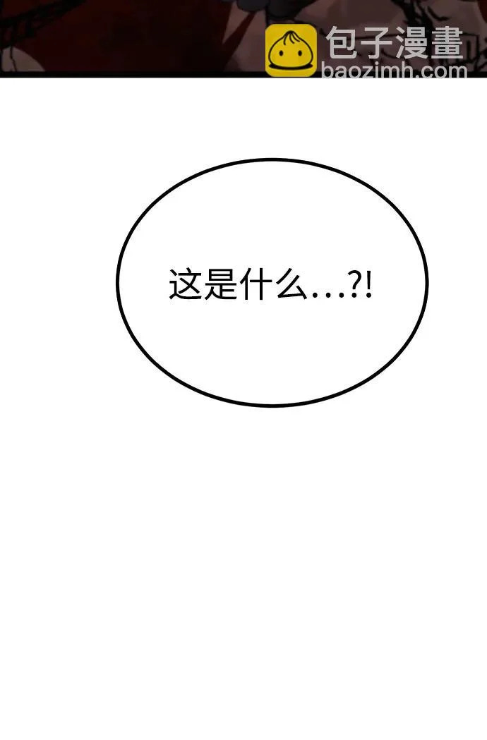 第58话 第231页
