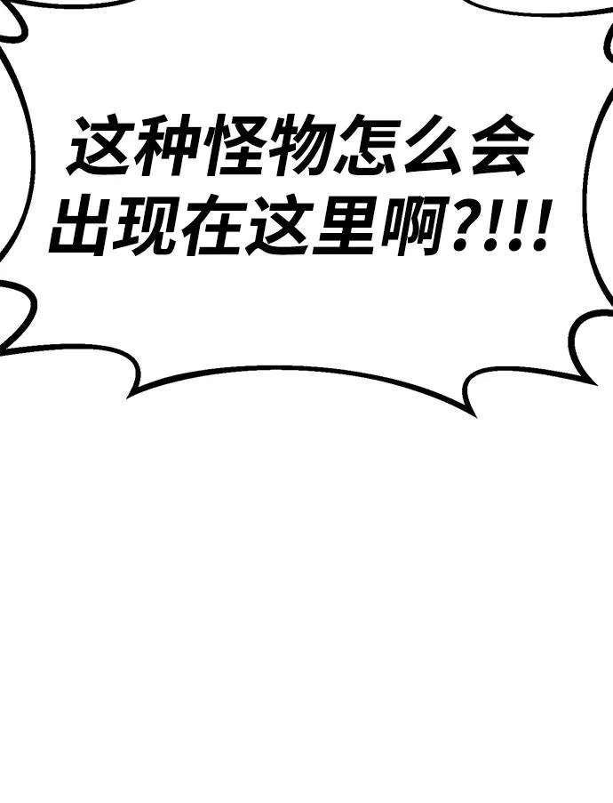 第58话 第236页