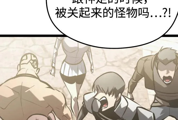 第58话 第239页