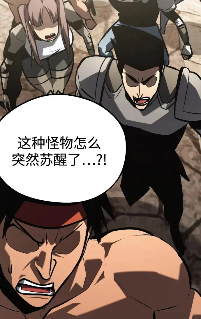 第58话 第240页