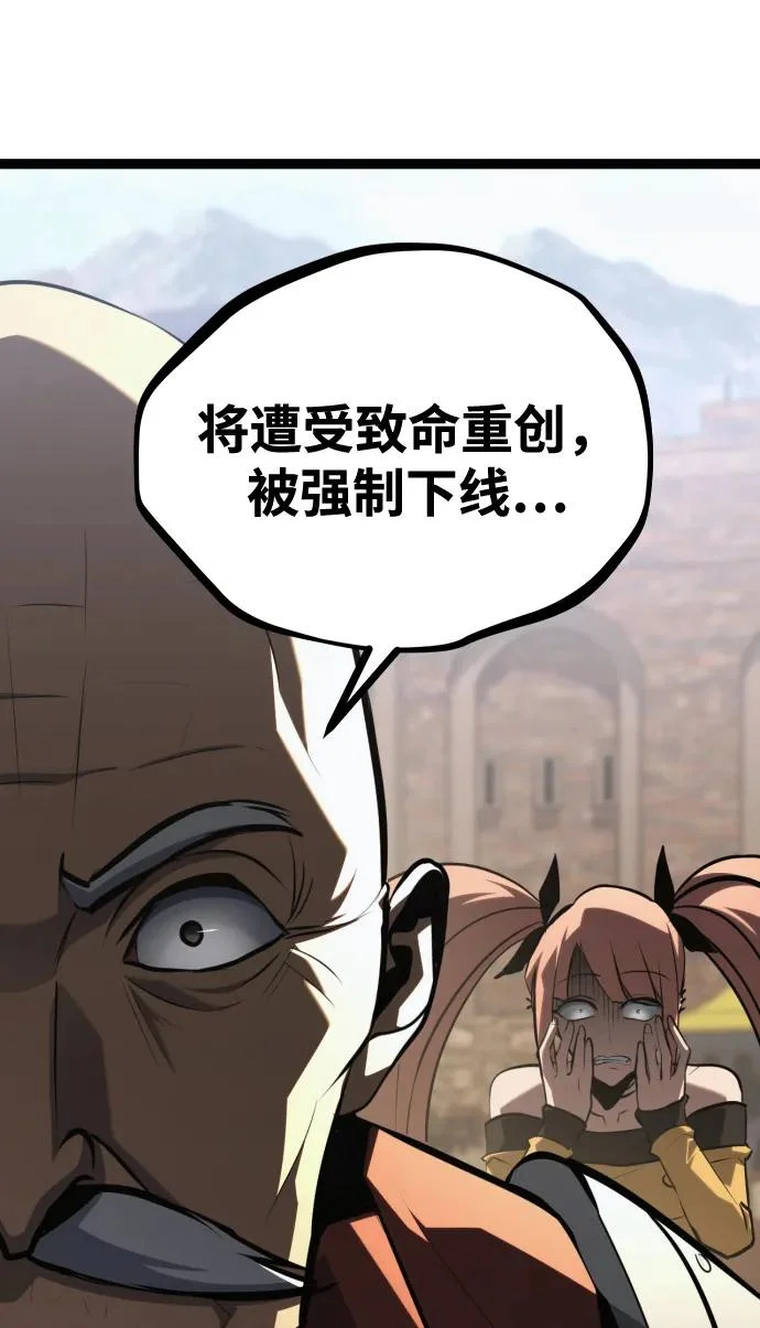 第58话 第244页