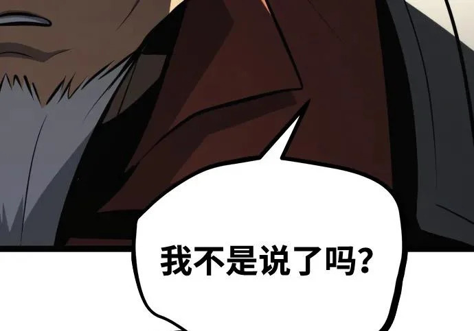 第58话 第245页