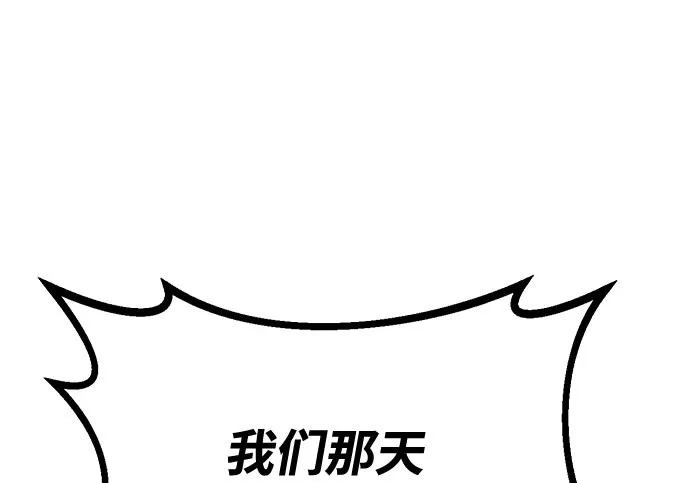 第58话 第248页