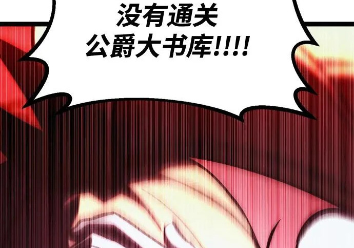 第58话 第249页