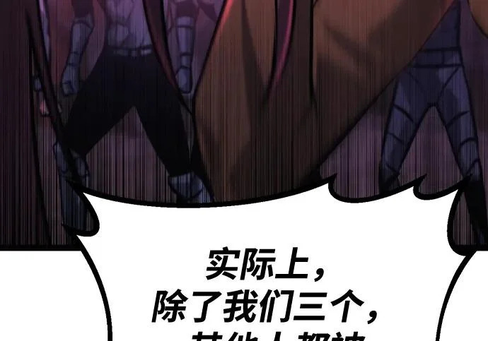 第58话 第251页