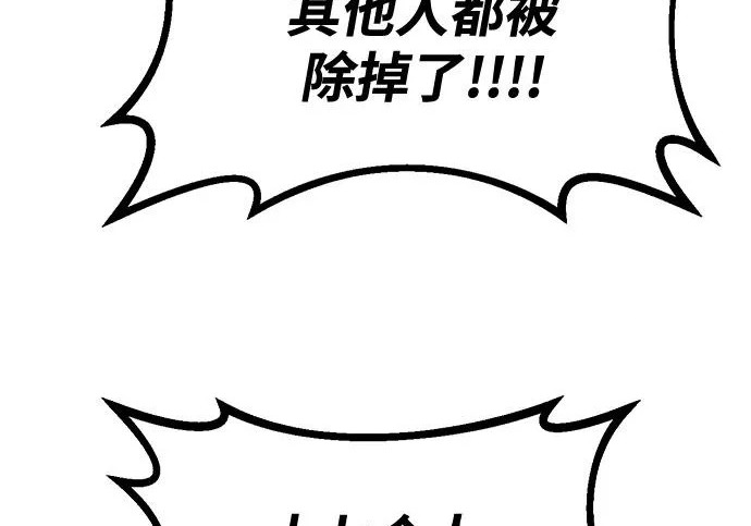 第58话 第252页