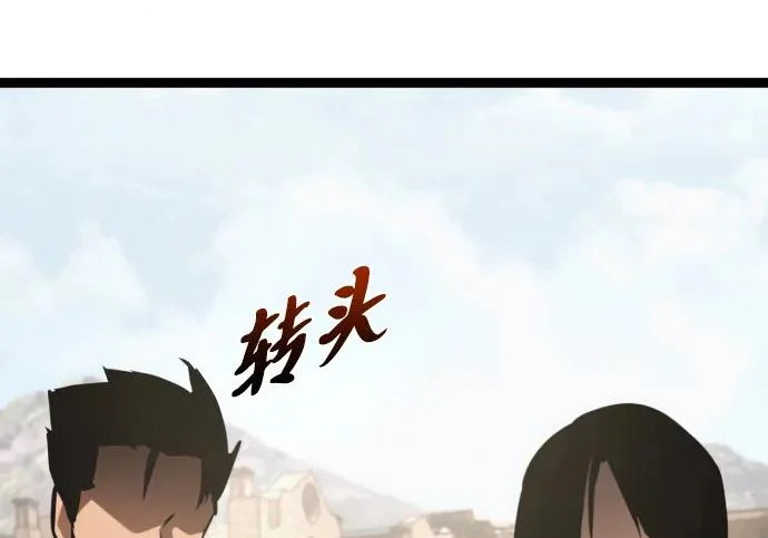 第58话 第259页