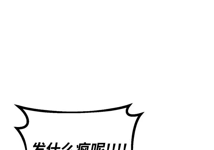 第58话 第270页