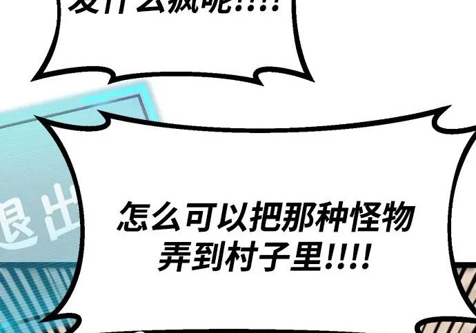 第58话 第271页