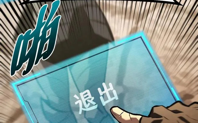 第58话 第272页