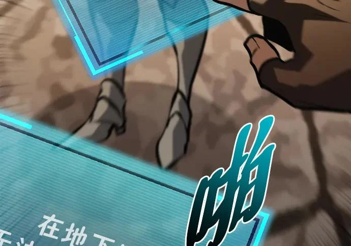 第58话 第273页