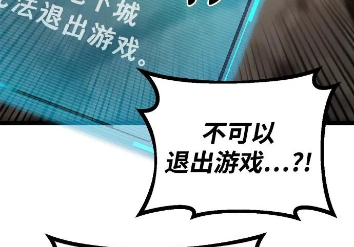 第58话 第274页