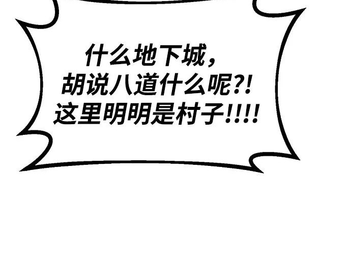 第58话 第275页