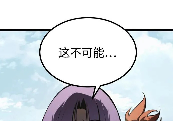 第58话 第277页