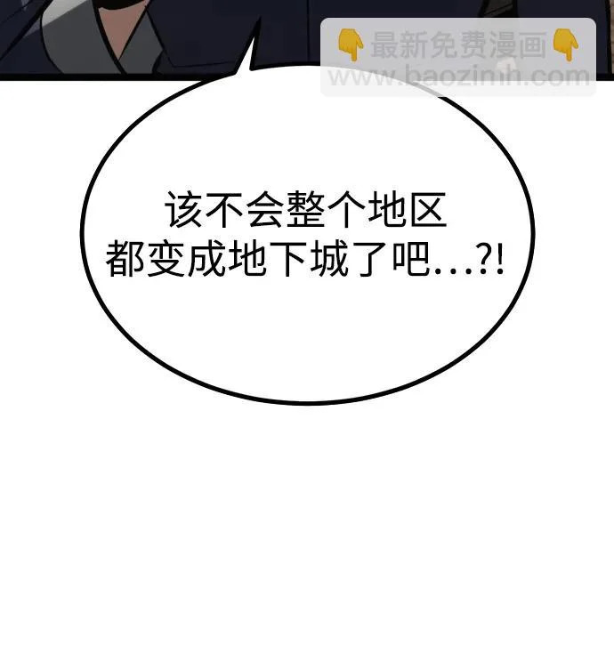 第58话 第279页