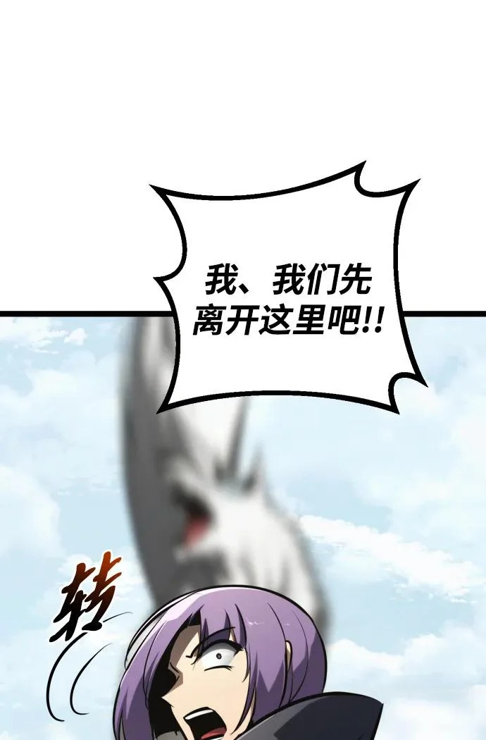 第58话 第280页