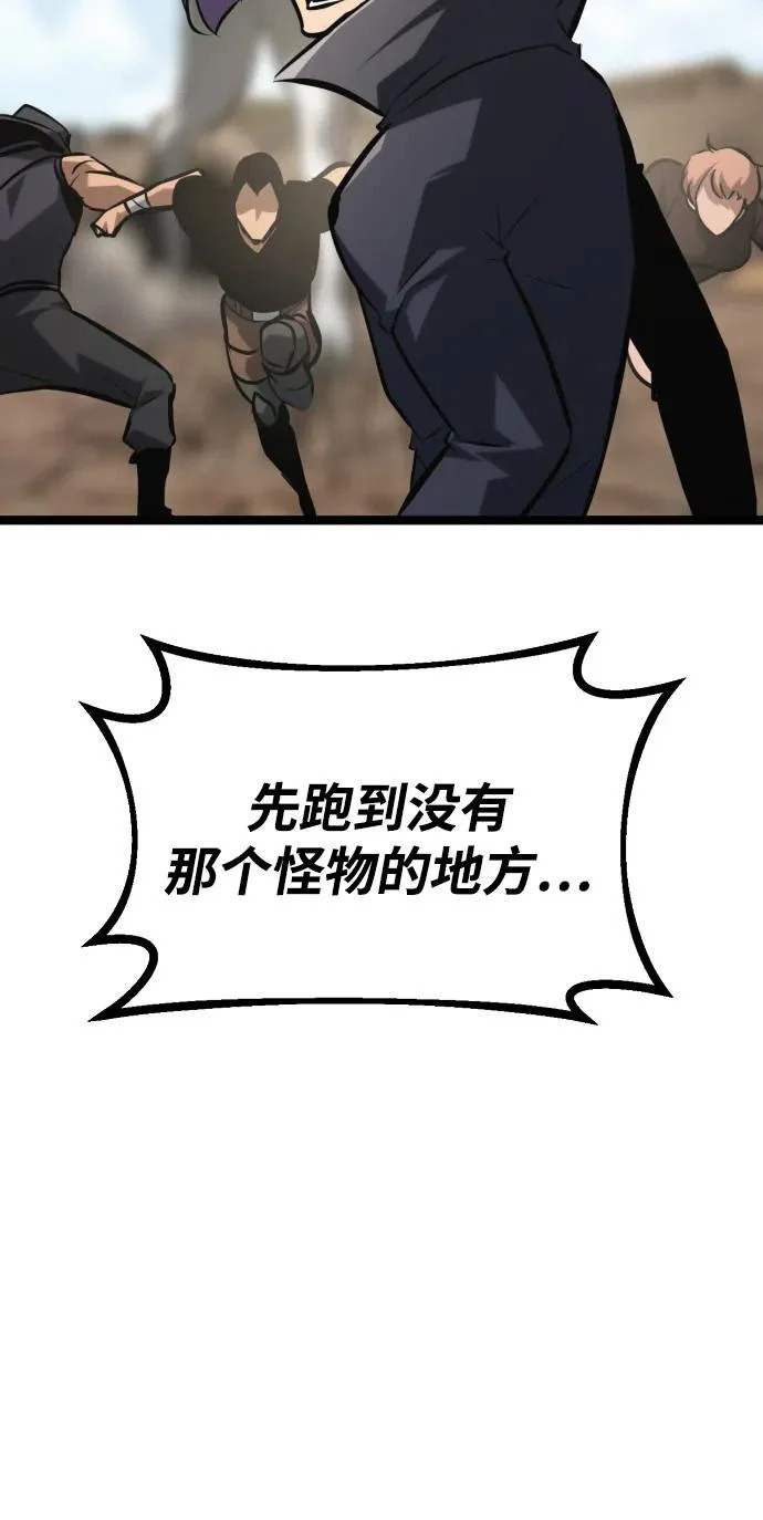 第58话 第281页