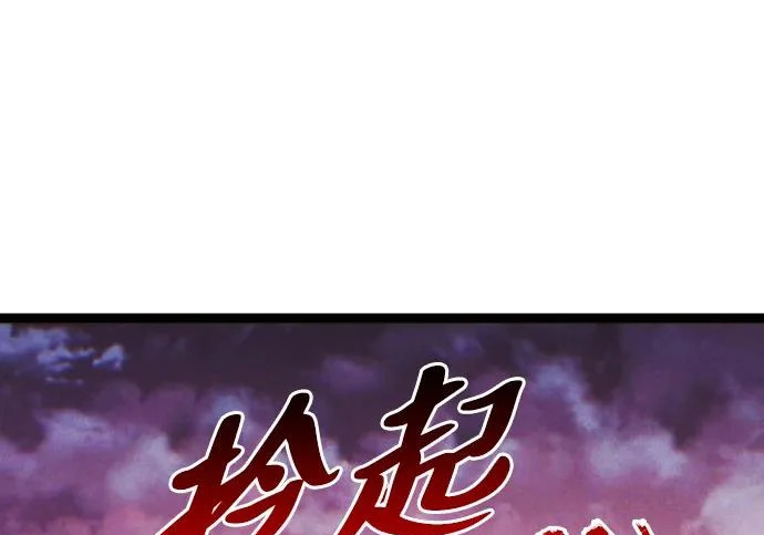 第58话 第282页