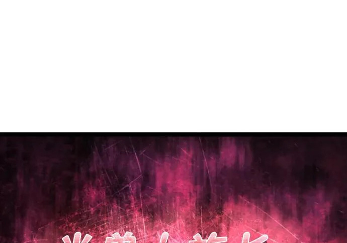 第58话 第287页