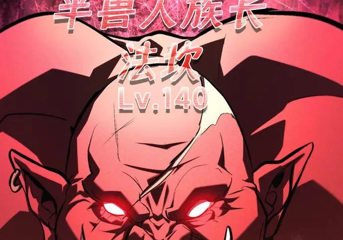 第58话 第288页