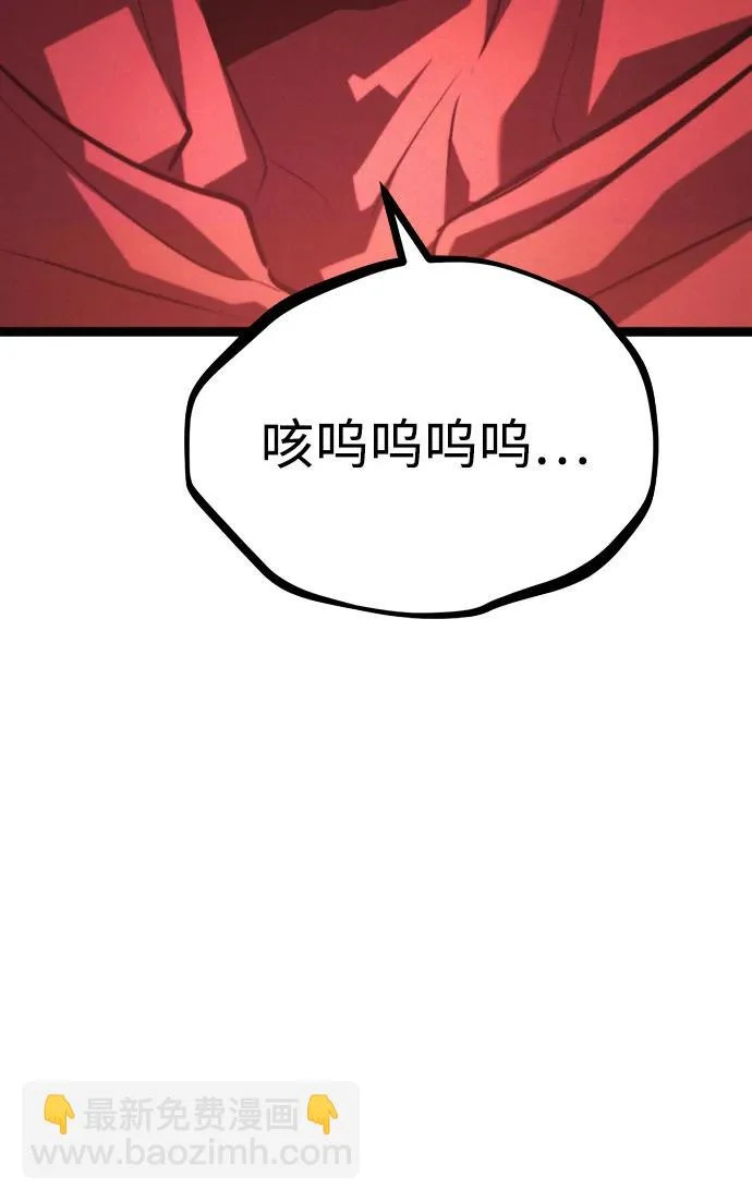 第58话 第290页