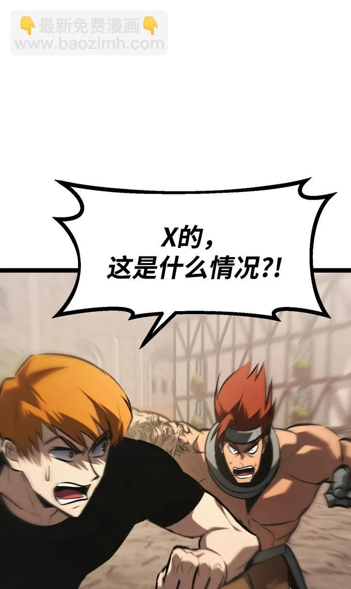 第58话 第293页