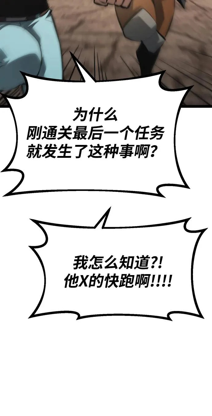 第58话 第294页