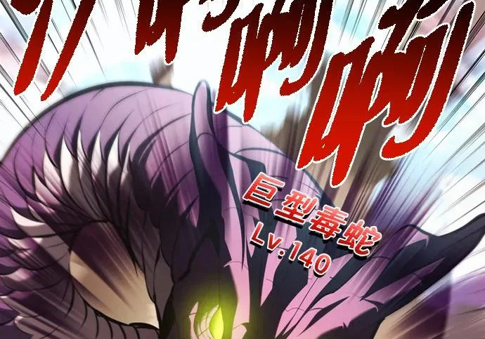 第58话 第302页