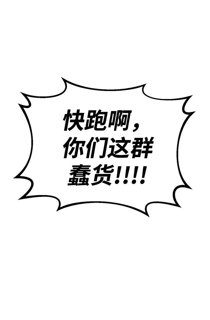 第58话 第315页