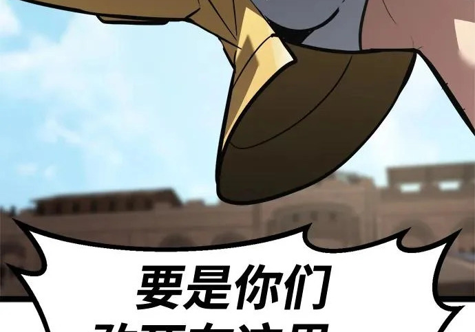 第58话 第318页