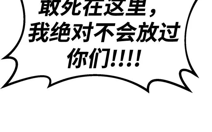 第58话 第319页