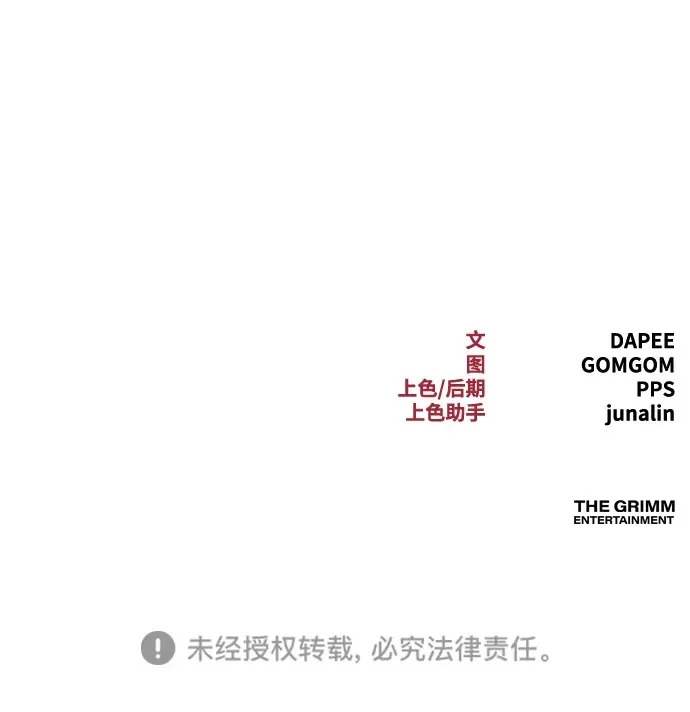 第58话 第320页