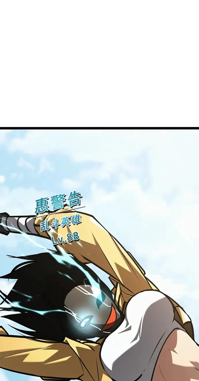 第59话 第2页