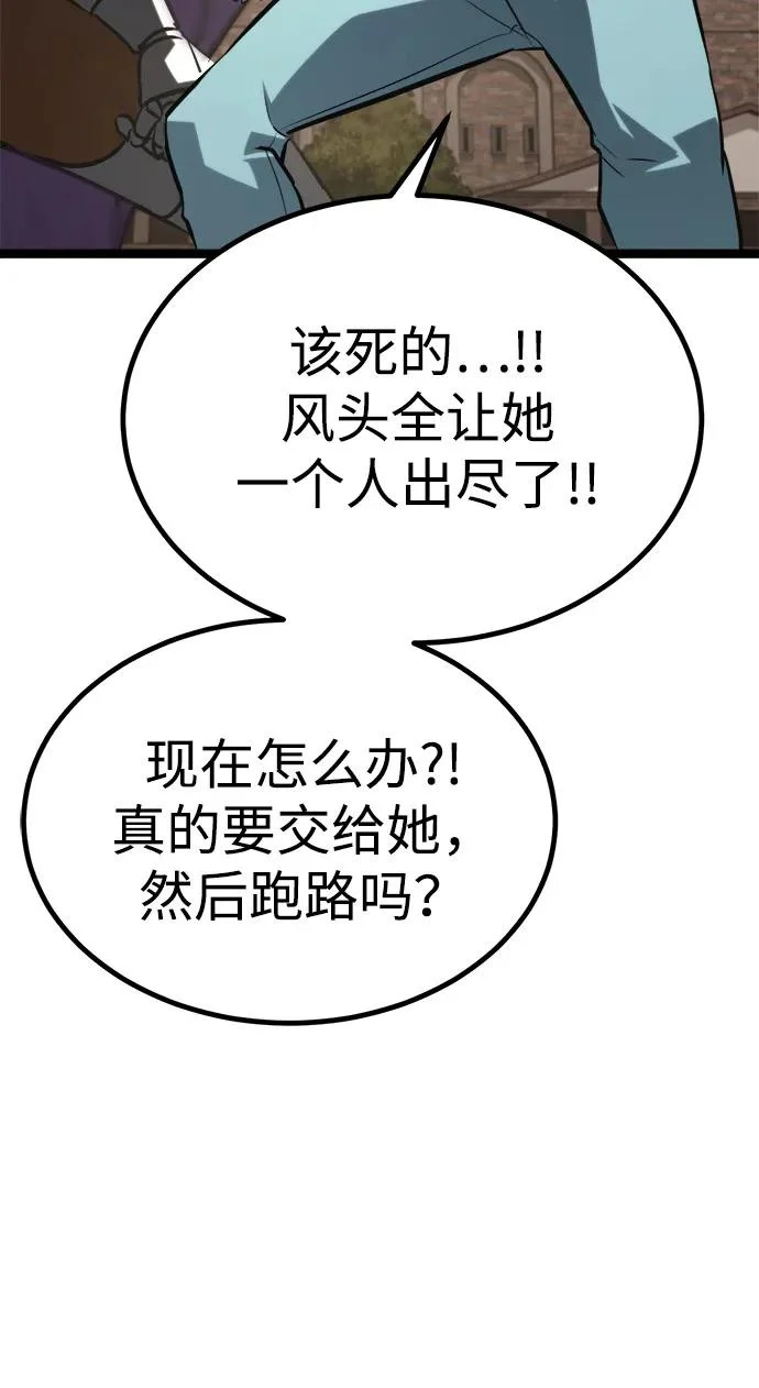 第59话 第5页