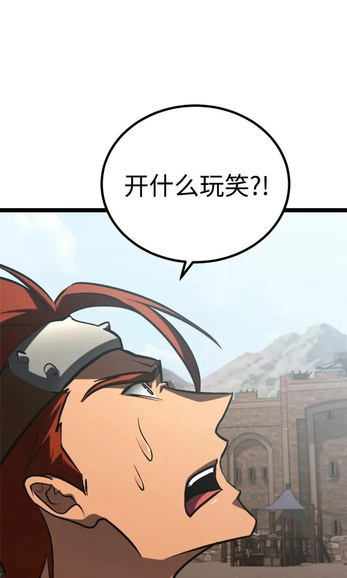 第59话 第6页