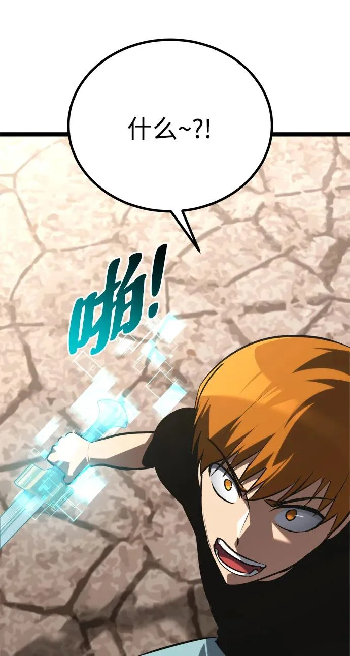 第59话 第12页