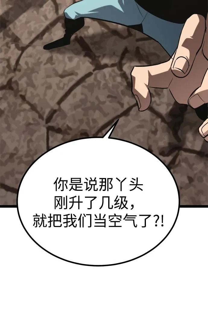 第59话 第13页