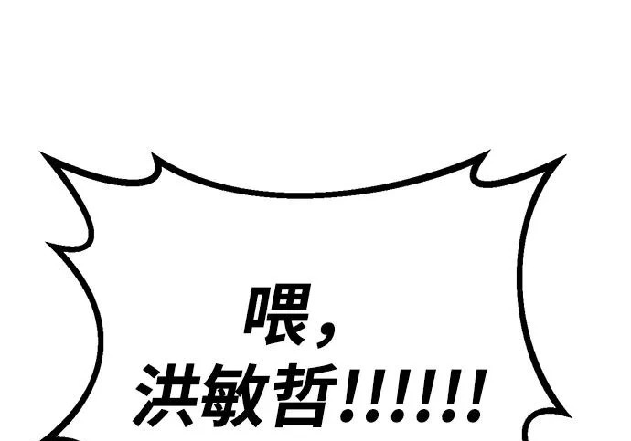 第59话 第14页